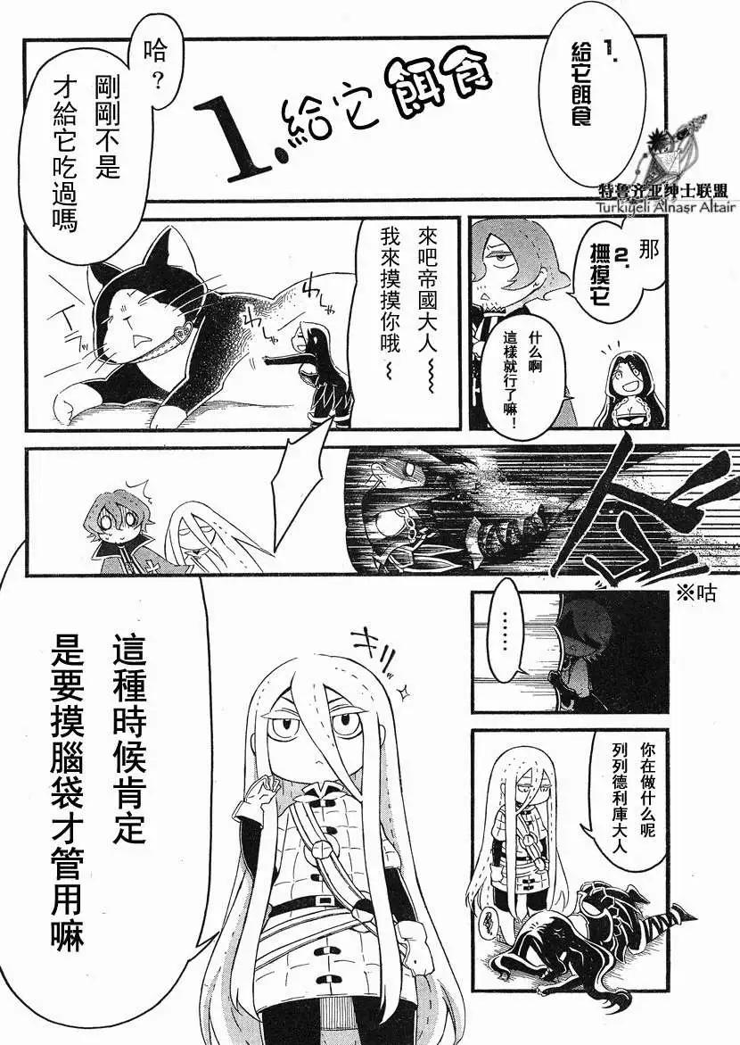 第06回3