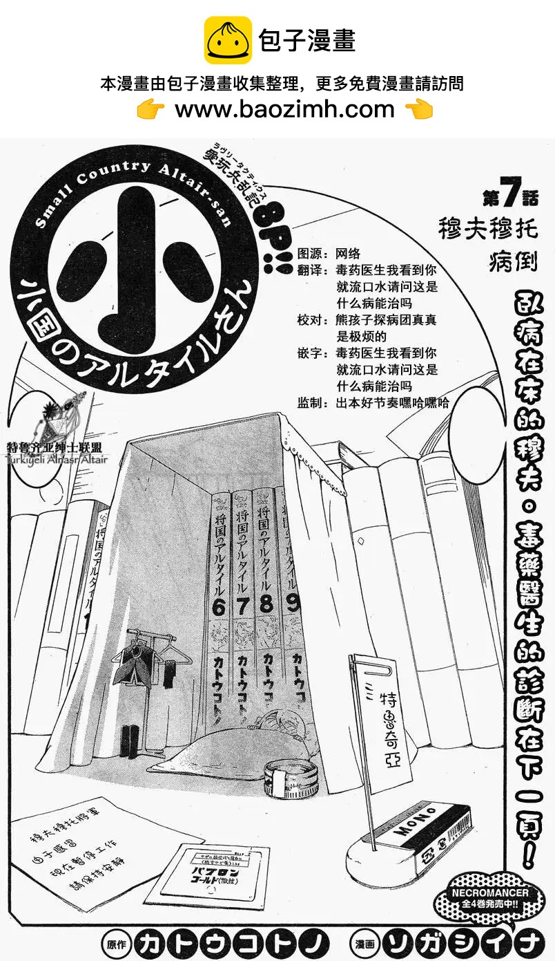第07回1