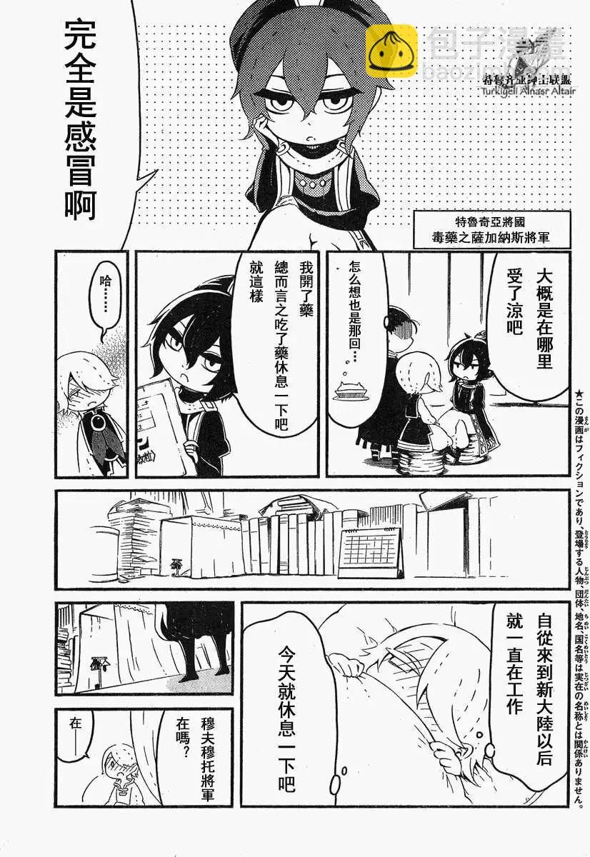 第07回2
