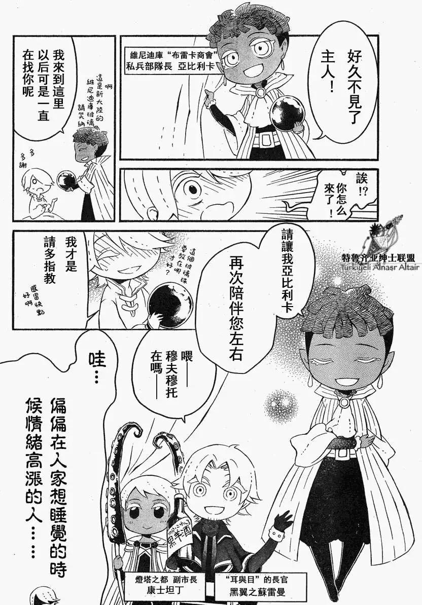 第07回3
