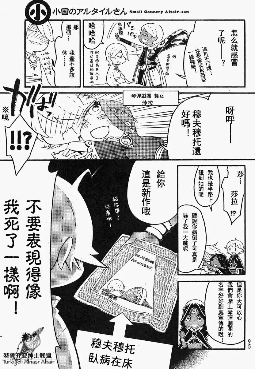 第07回4