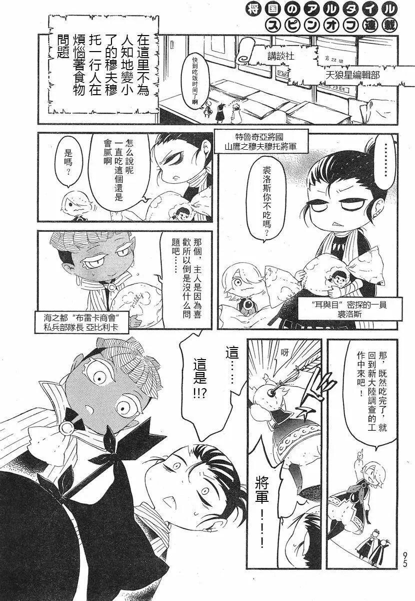 第08回0