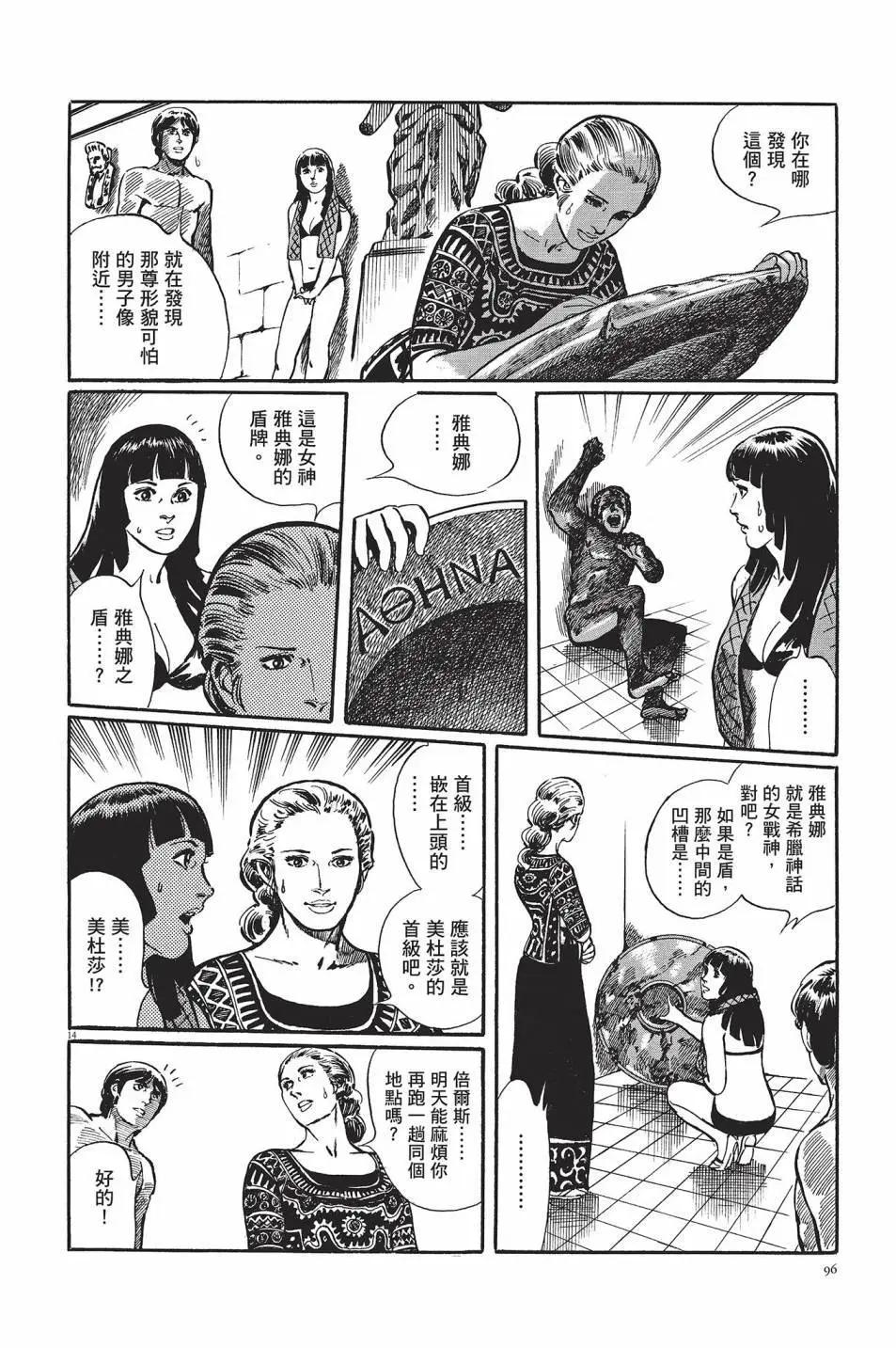第01卷104
