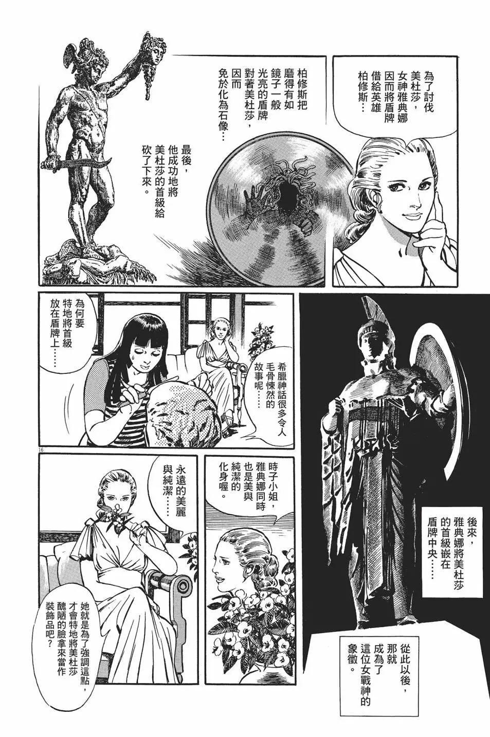 第01卷106