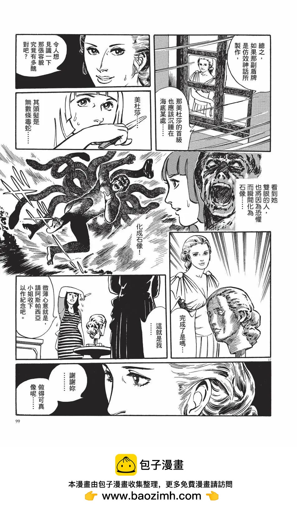 第01卷107