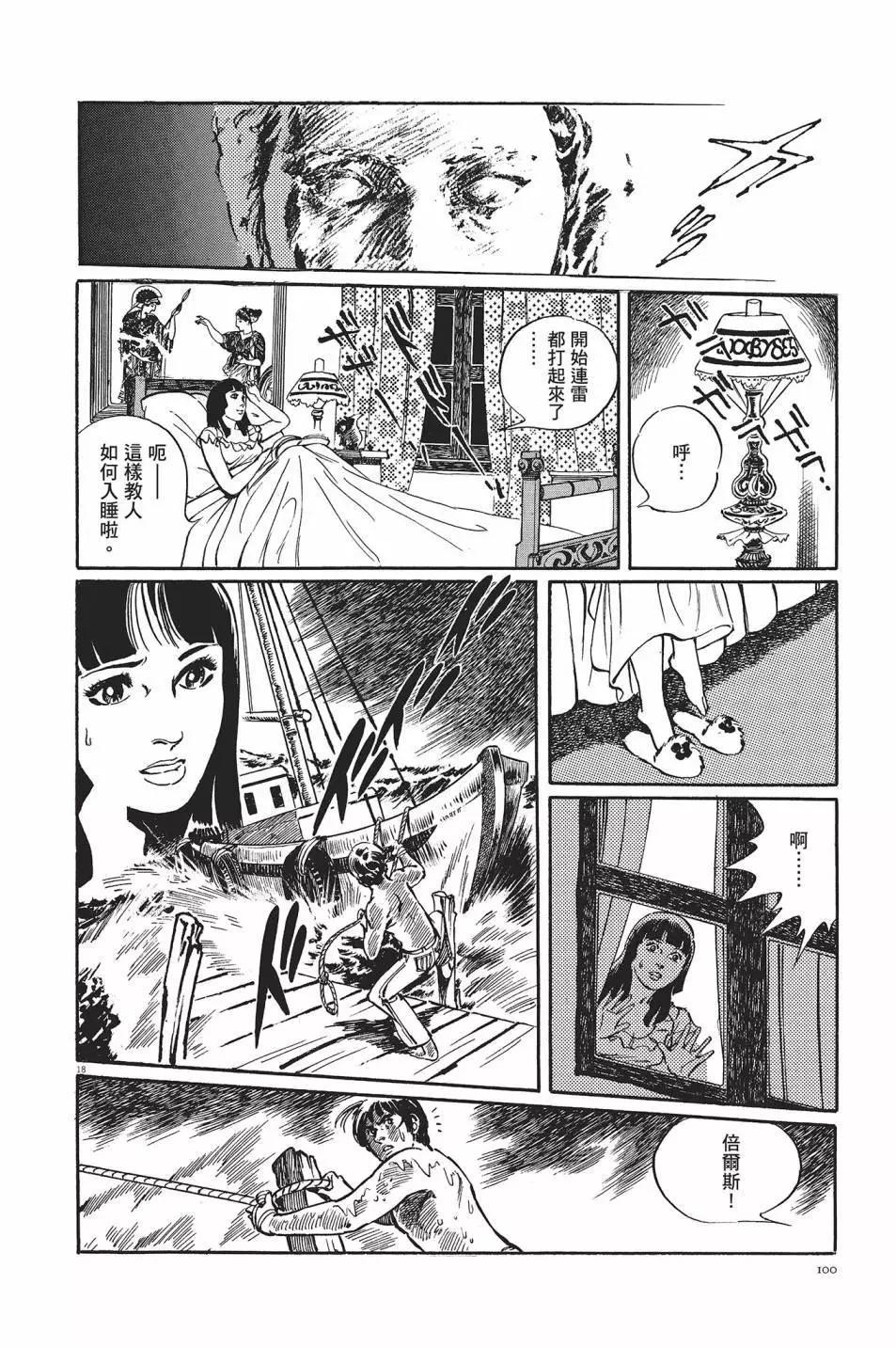 第01卷108