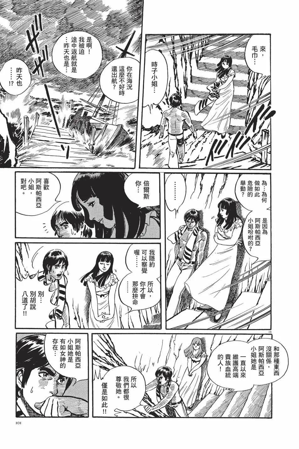 第01卷109
