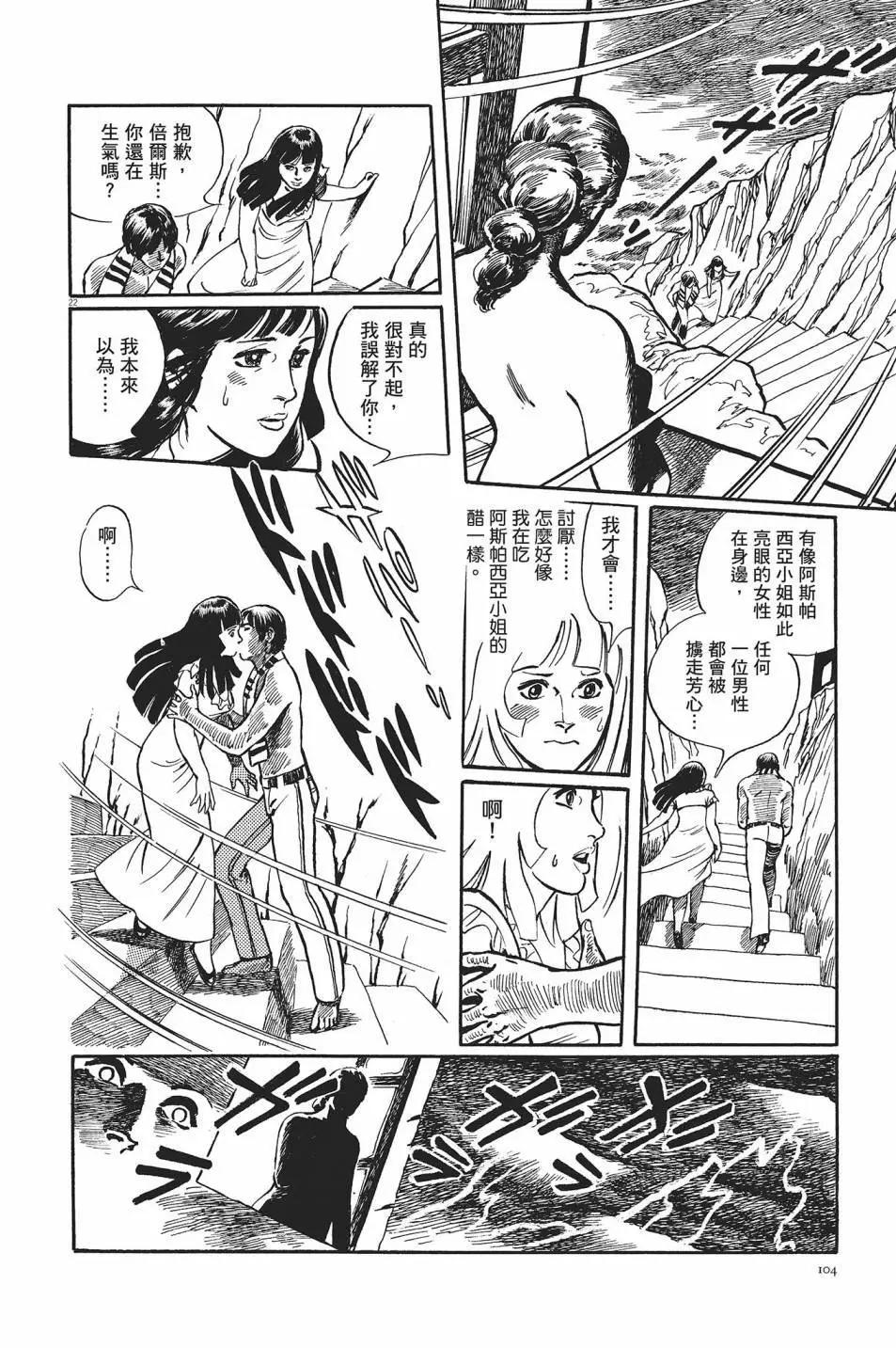 第01卷112