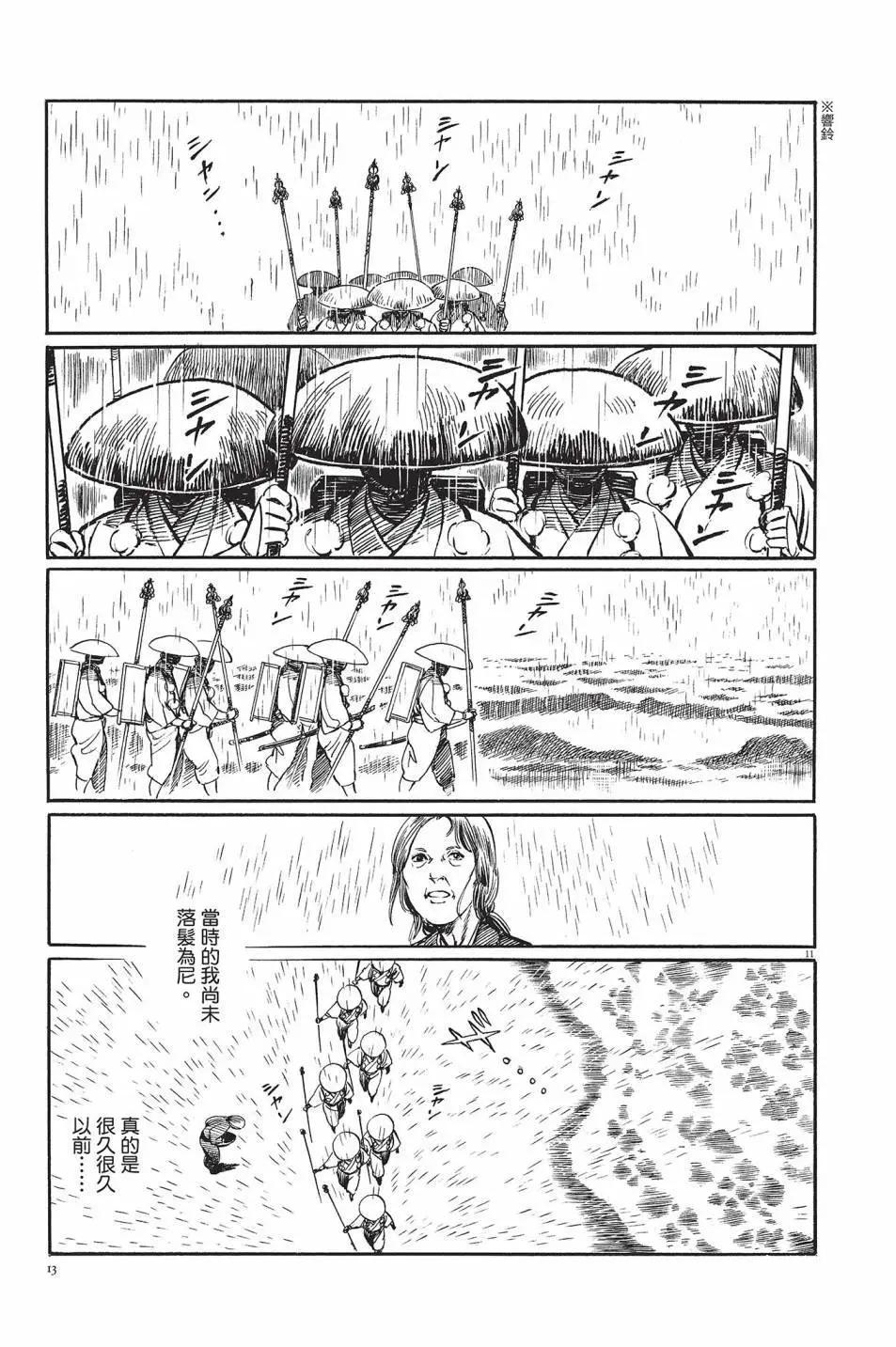 第01卷13