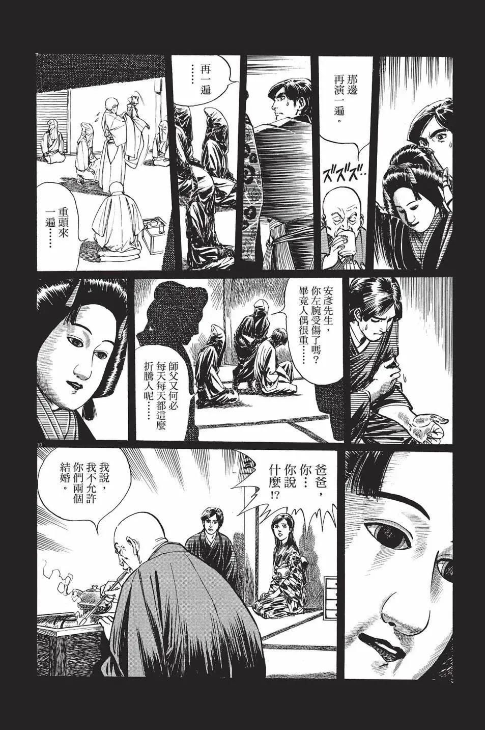 第01卷136