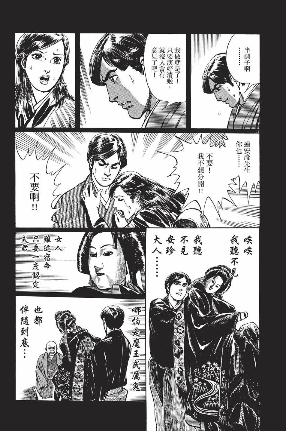 第01卷139