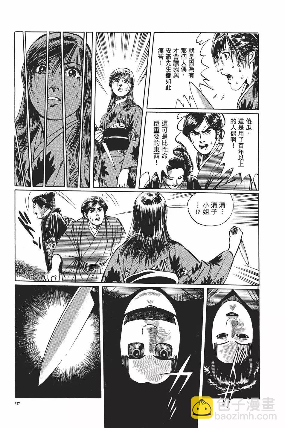 第01卷145