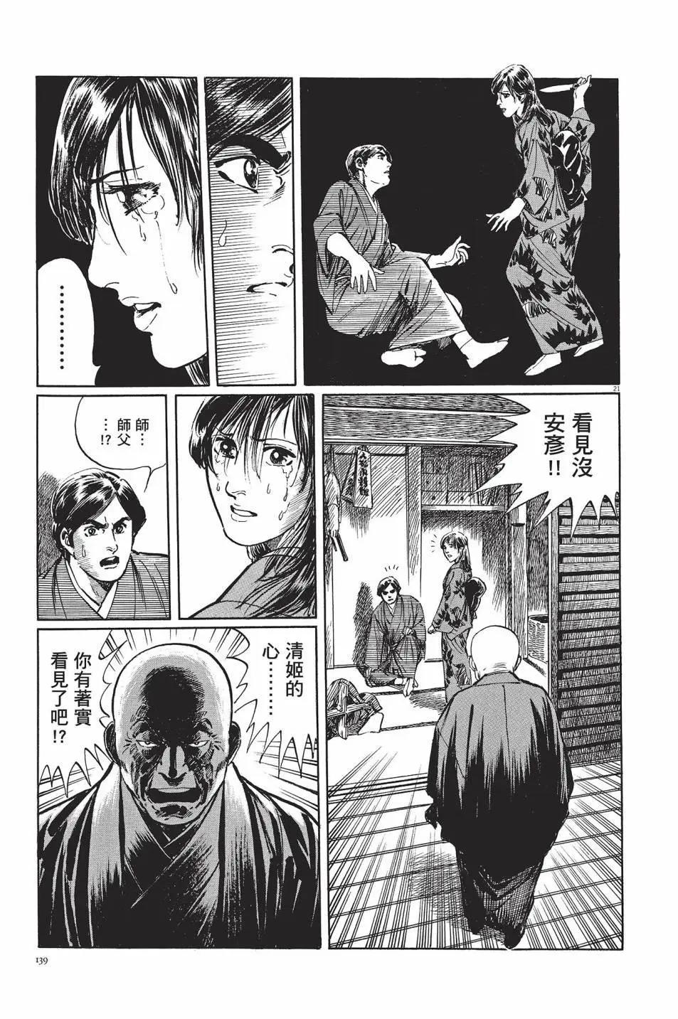 第01卷147