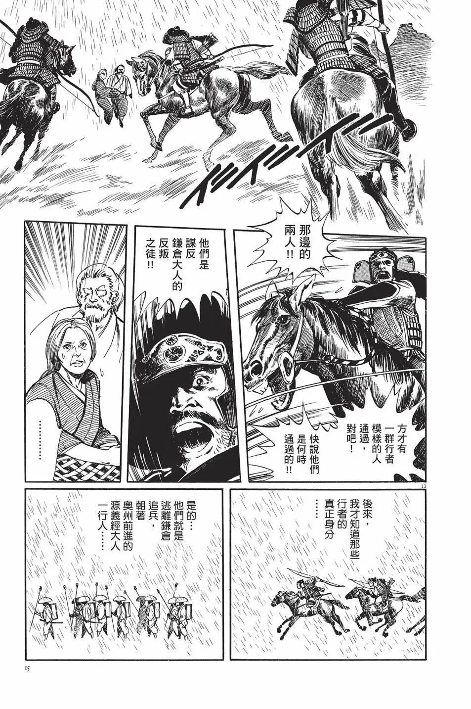 第01卷15