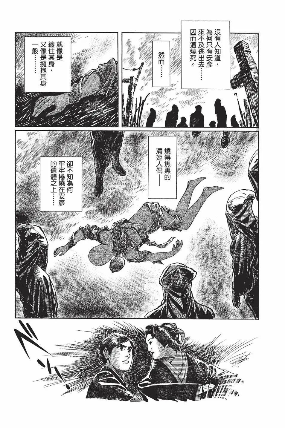 第01卷151