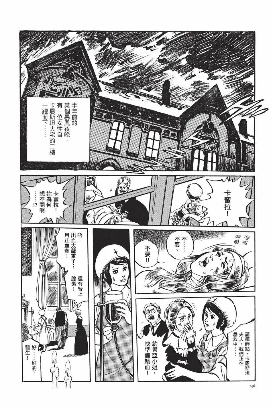 第01卷154