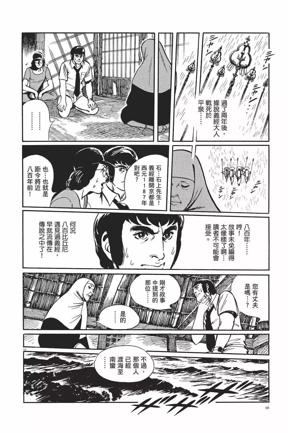 第01卷16