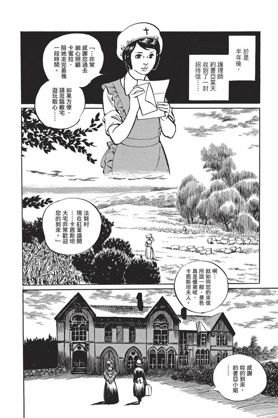 第01卷160
