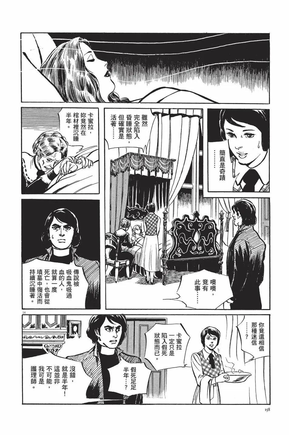 第01卷170