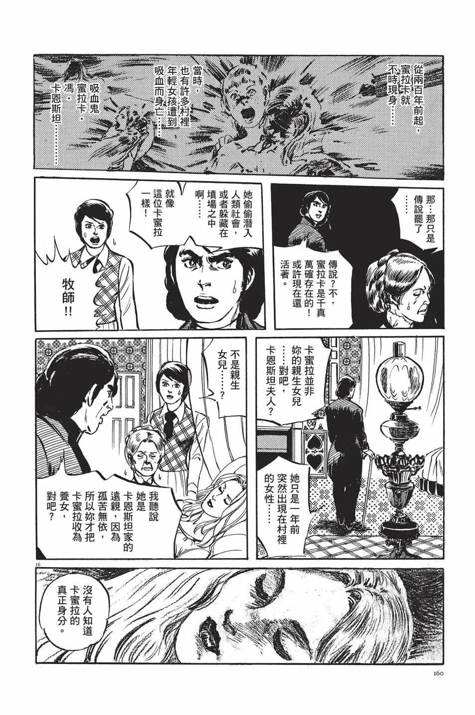 第01卷172