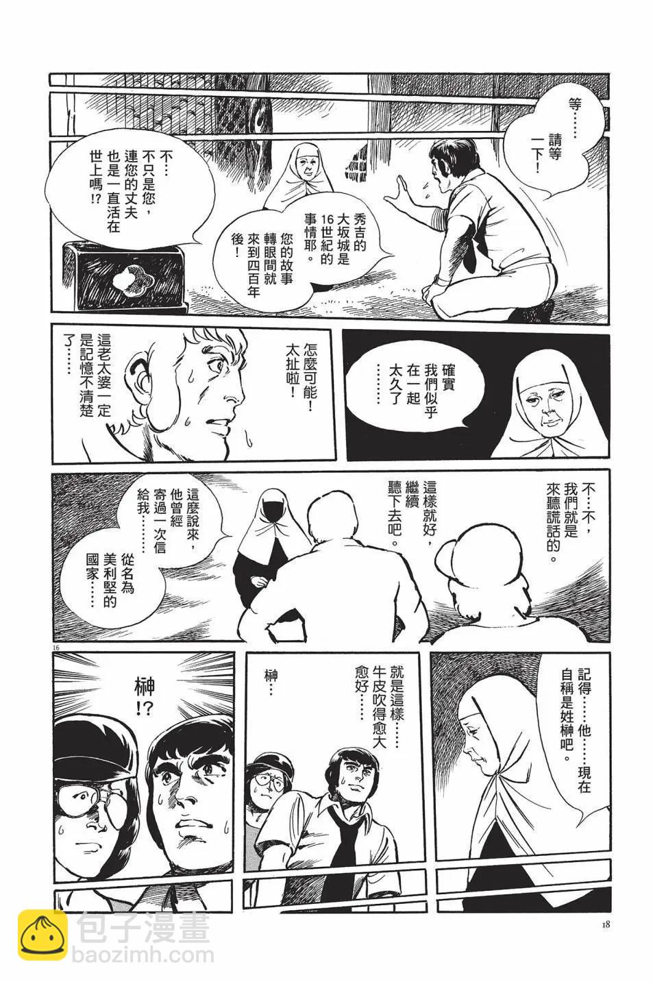 第01卷18