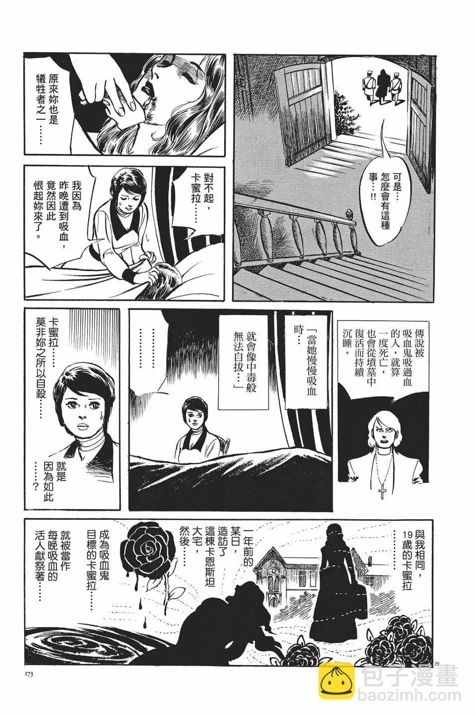 第01卷185