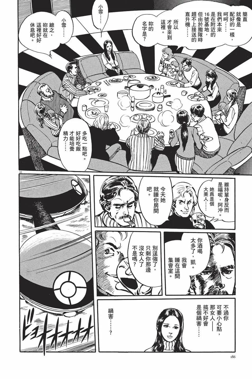 第01卷198