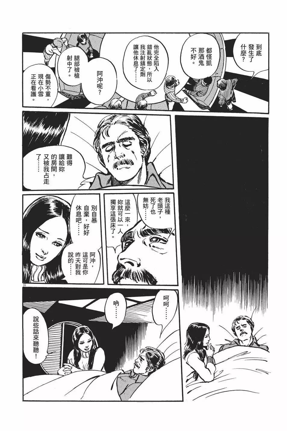 第01卷204
