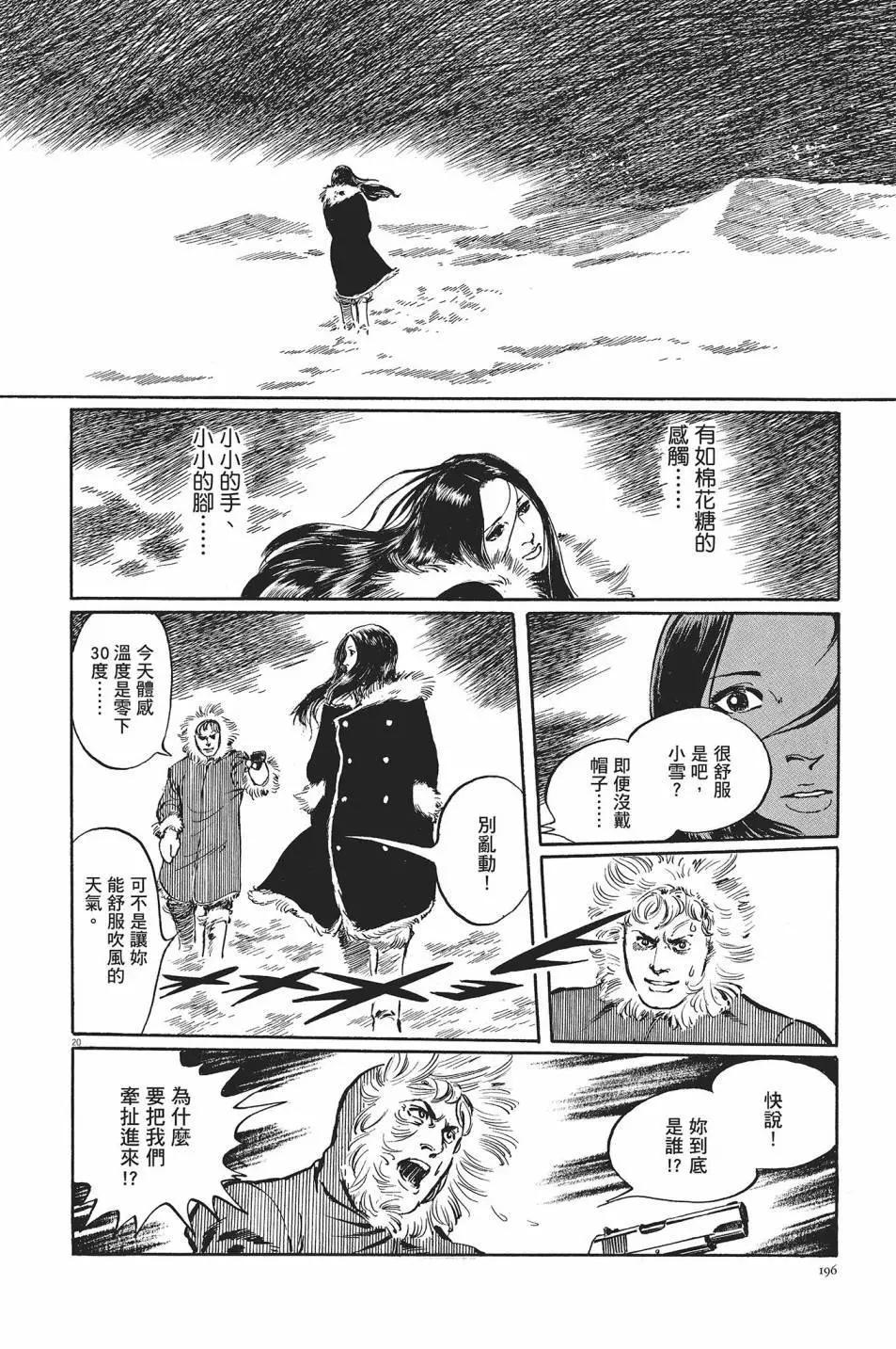 第01卷208