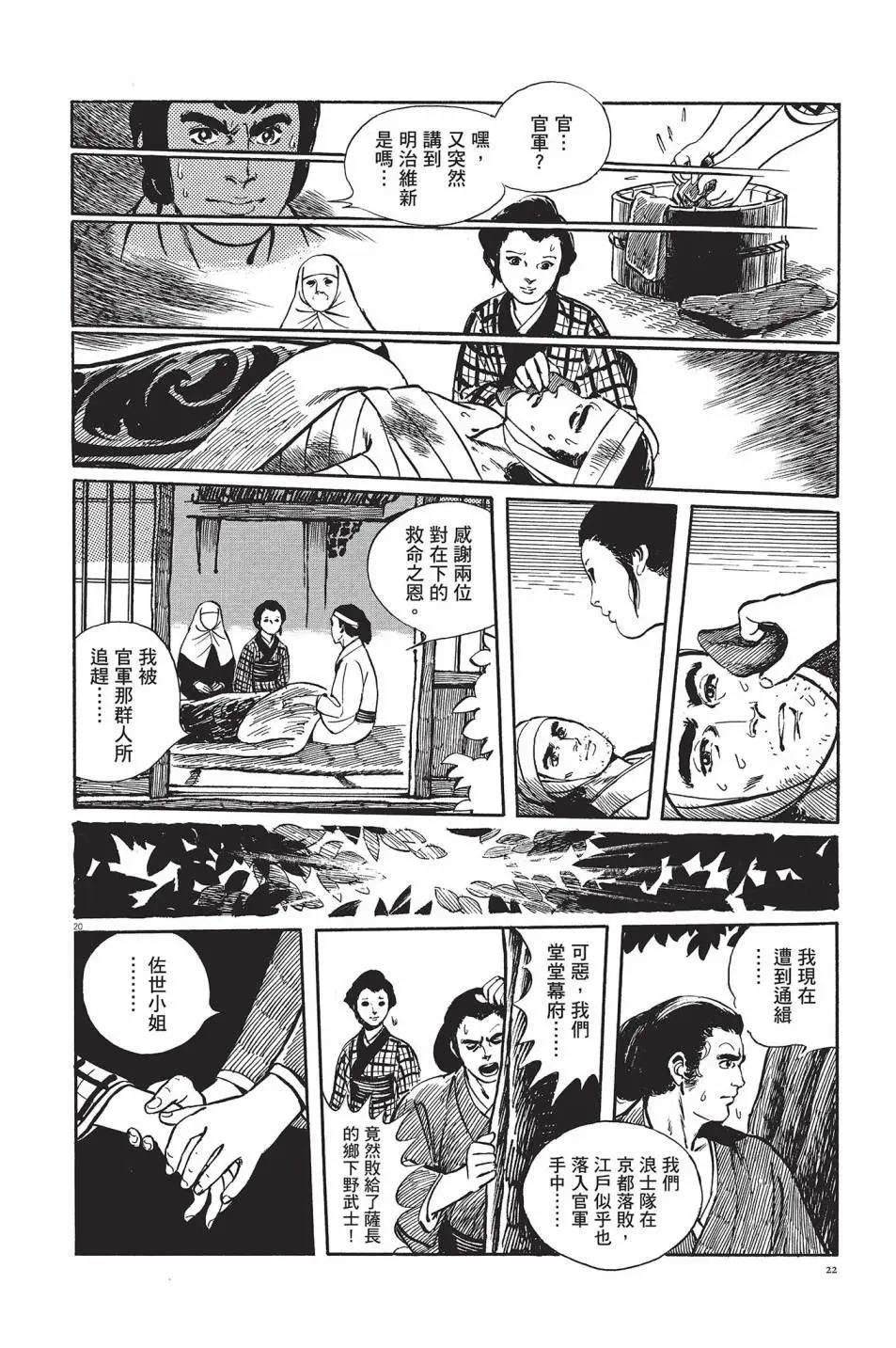 第01卷22