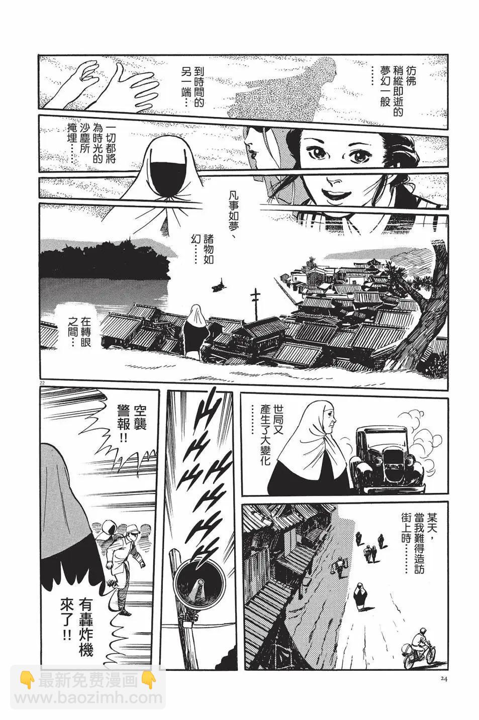 第01卷24