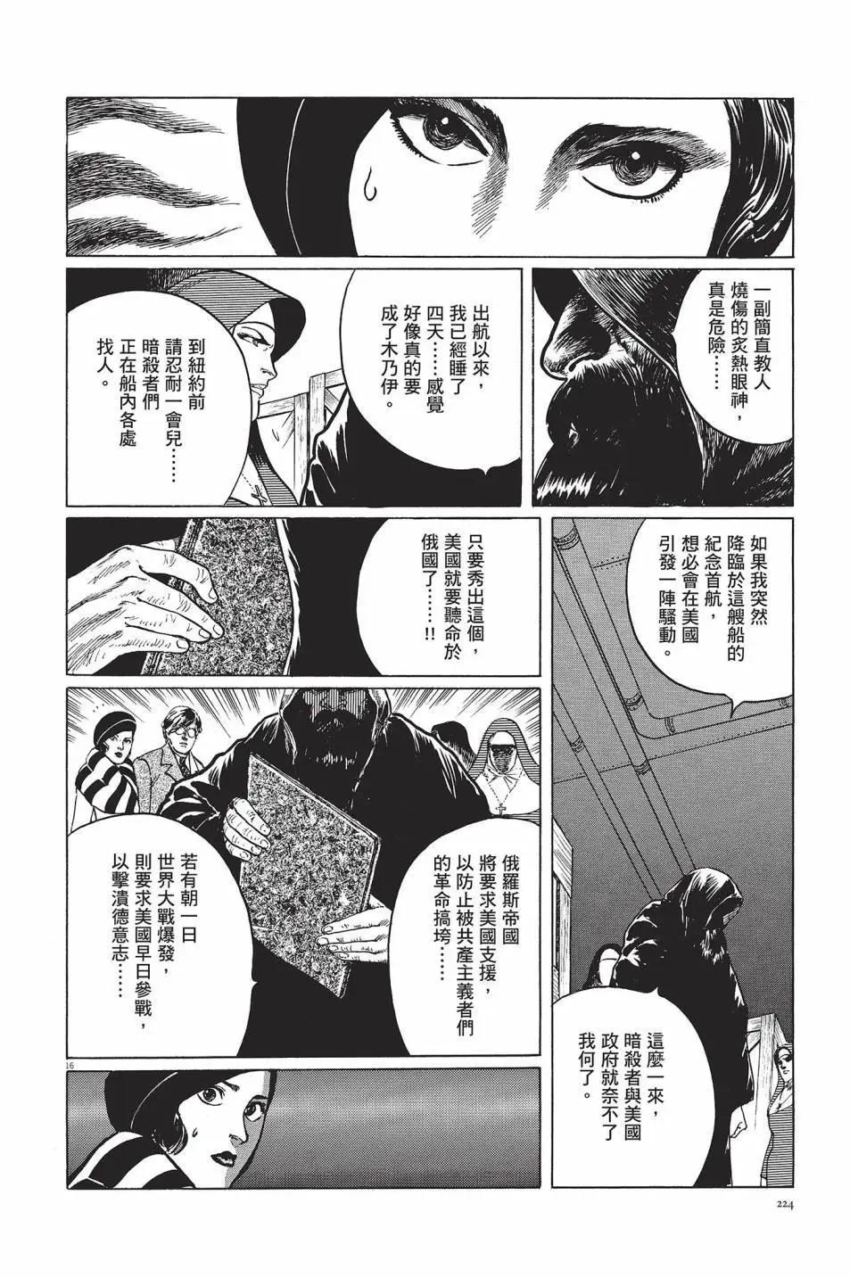 第01卷240