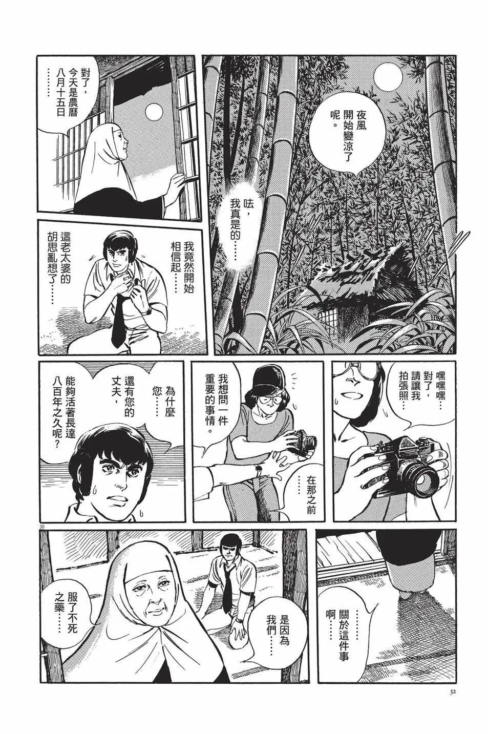 第01卷32