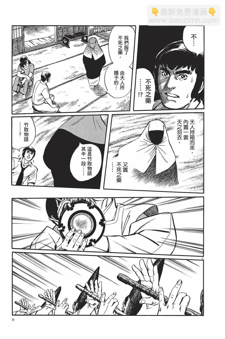 第01卷33