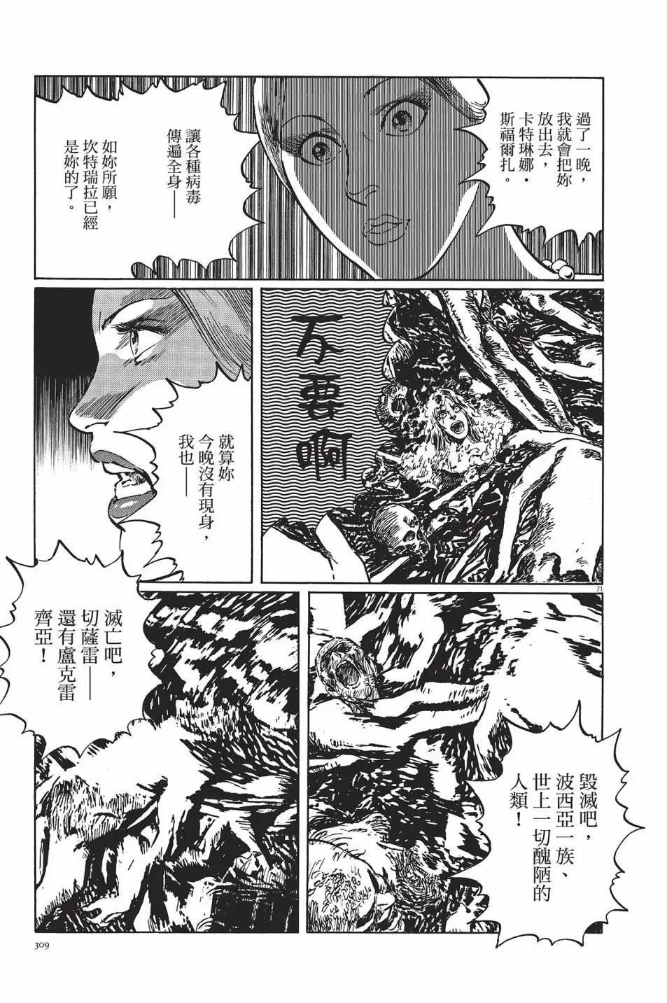 第01卷333