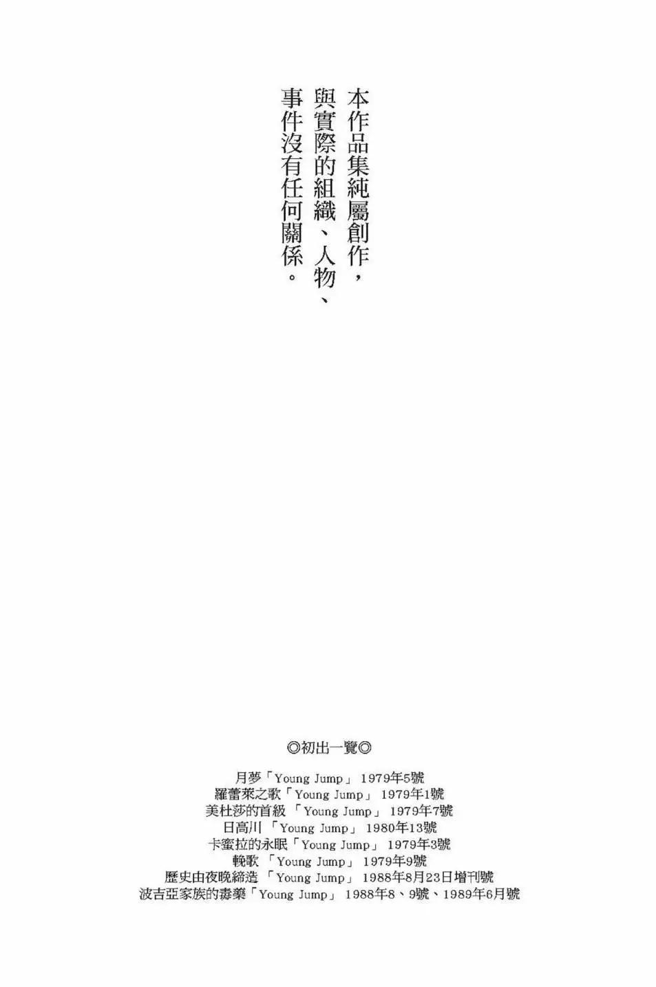 第01卷344