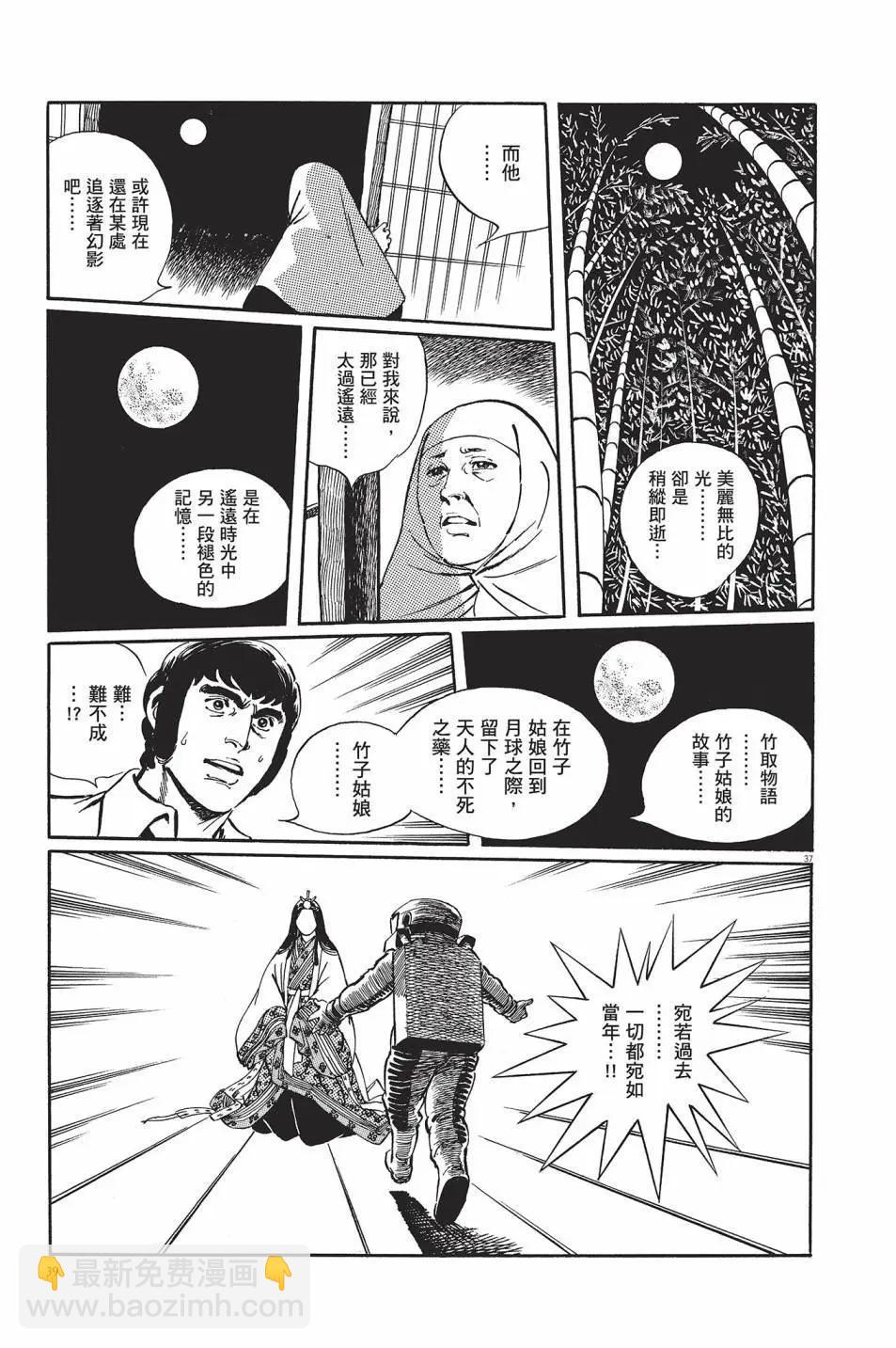 第01卷39