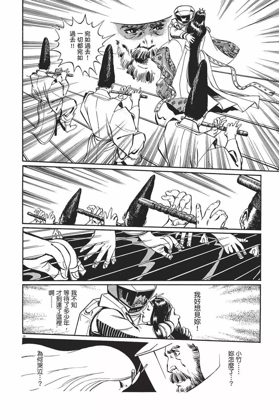 第01卷40
