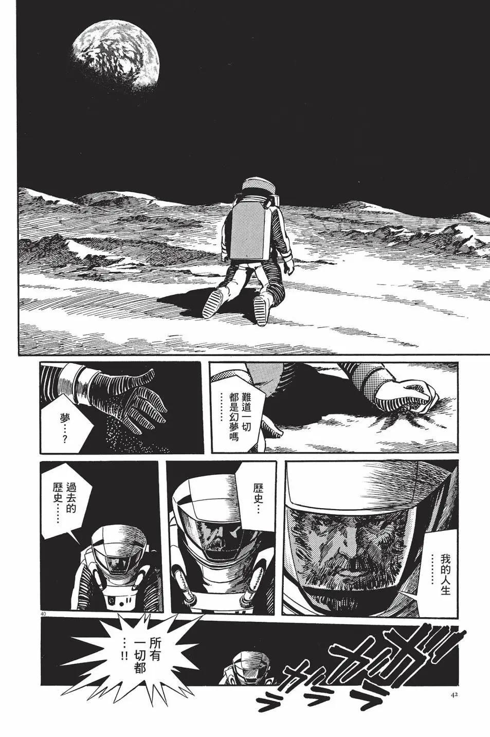 第01卷42