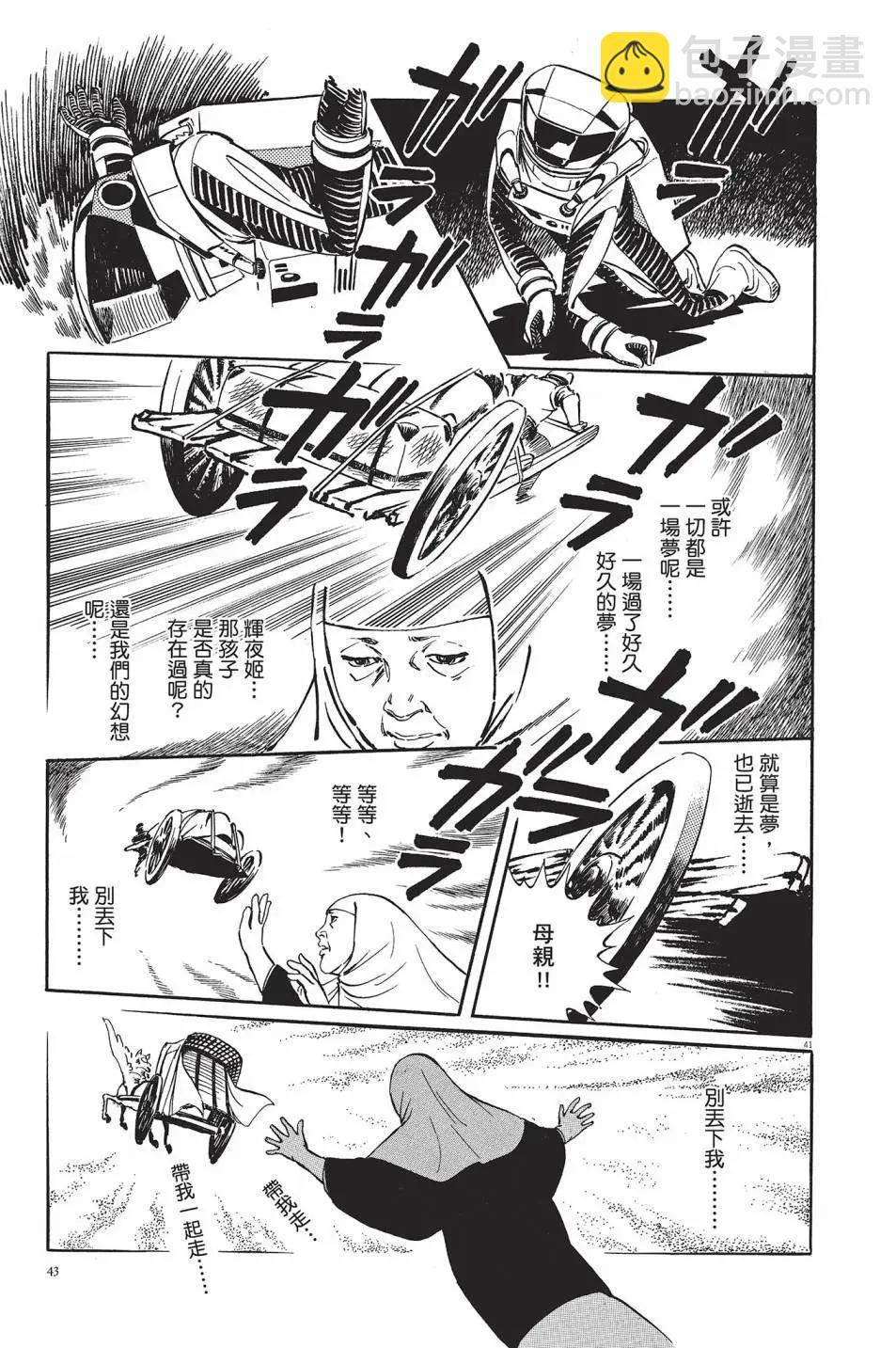 第01卷43