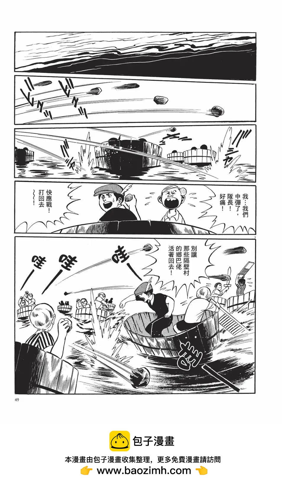 第01卷53