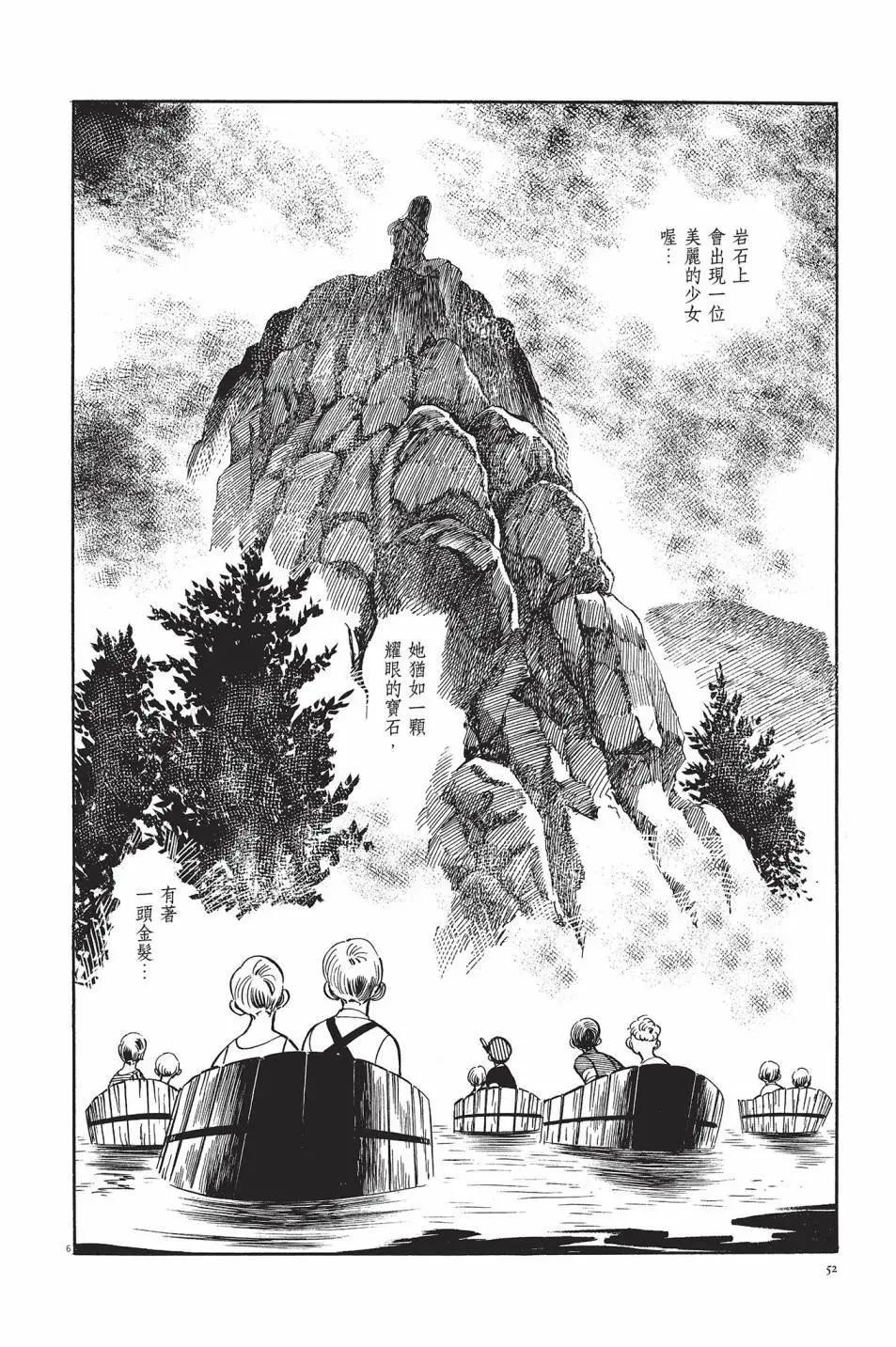 第01卷56