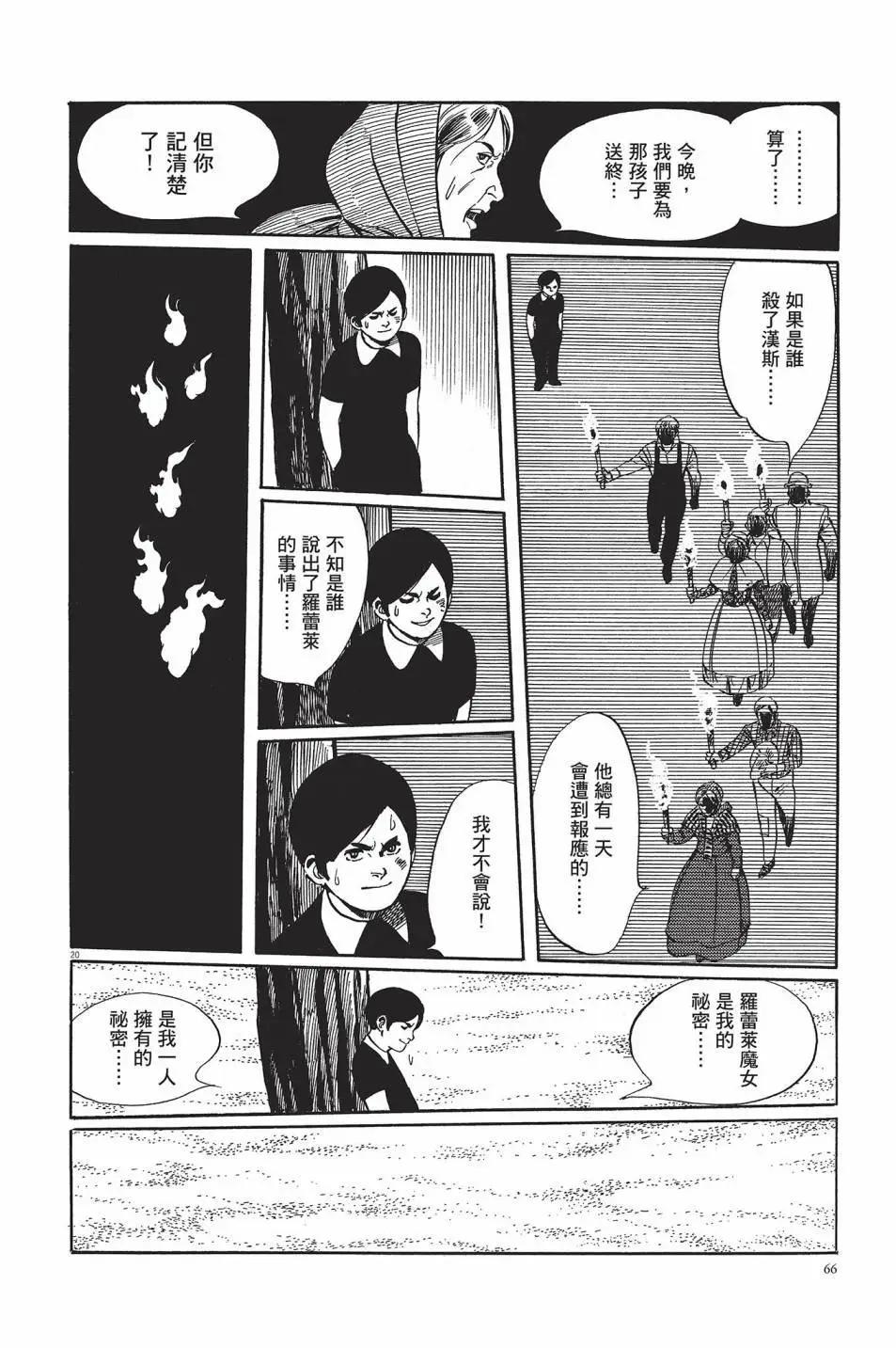 第01卷70