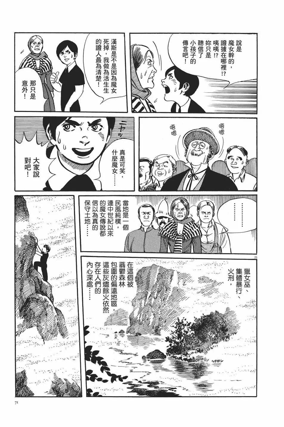 第01卷75