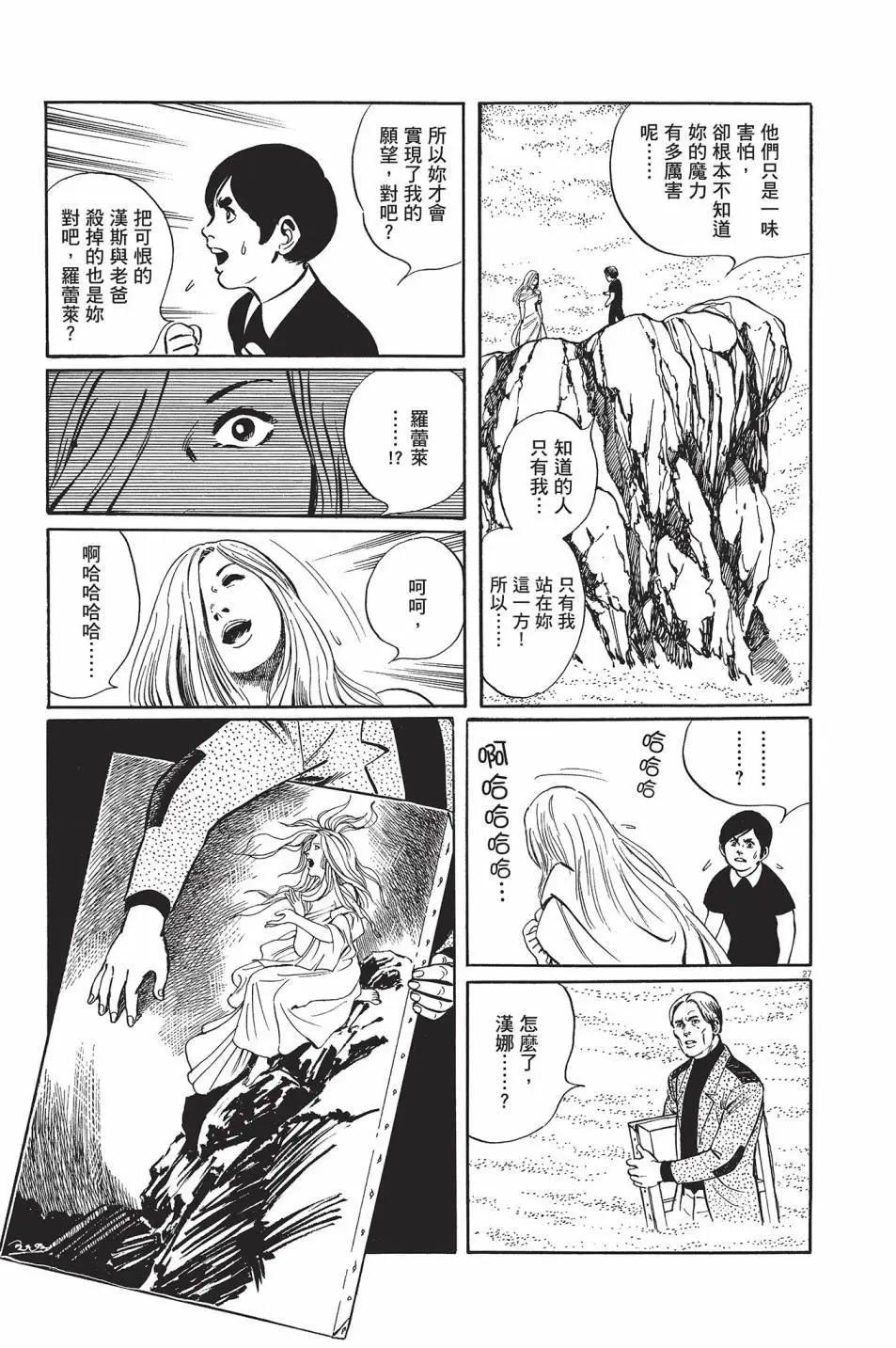 第01卷77