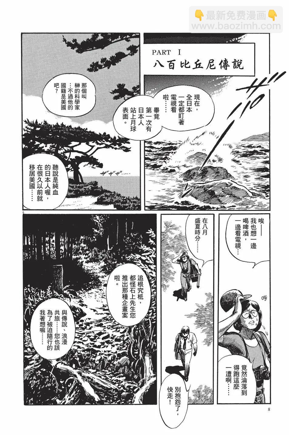第01卷8