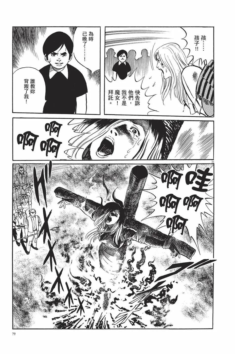 第01卷83
