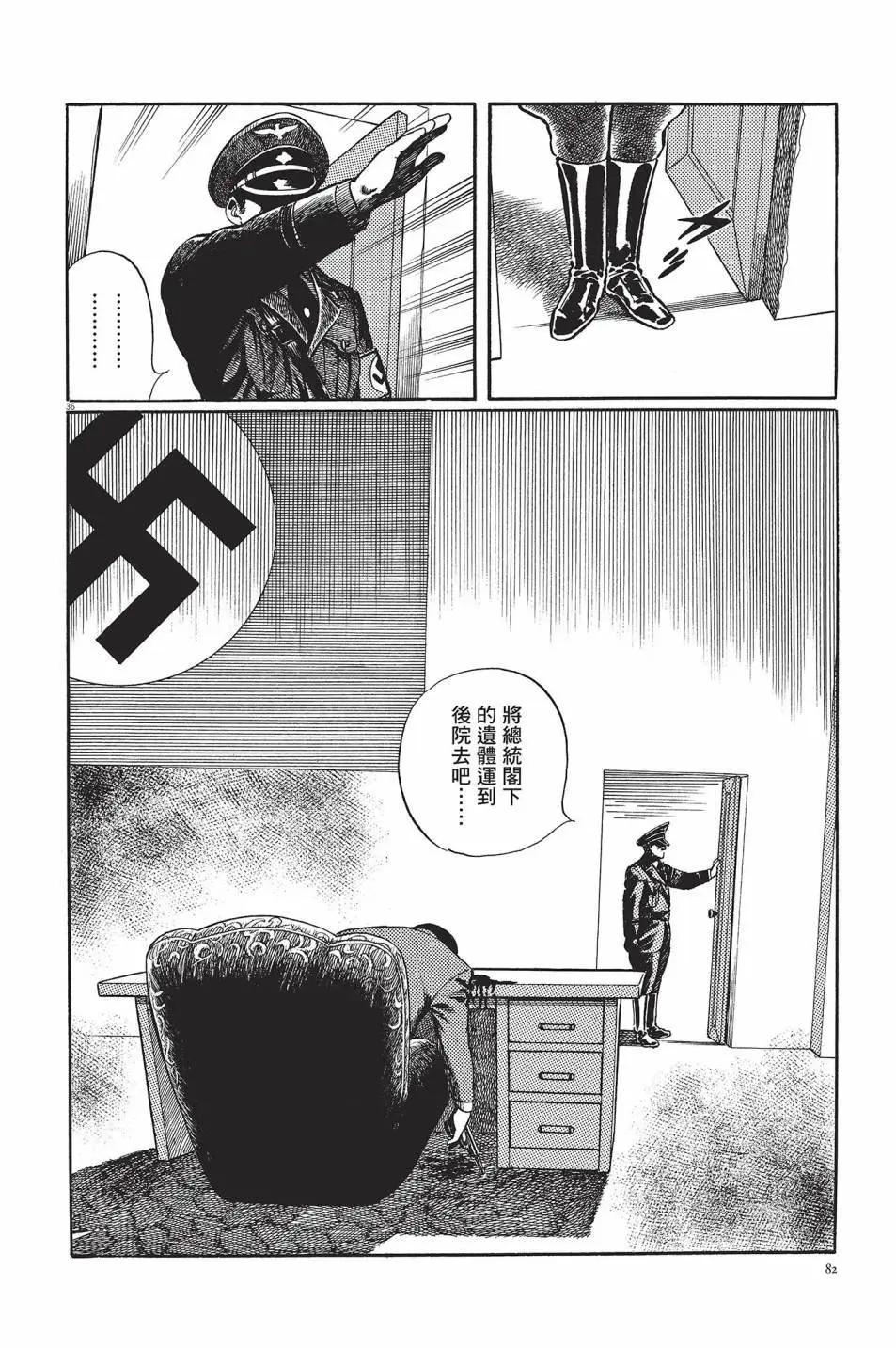 第01卷86
