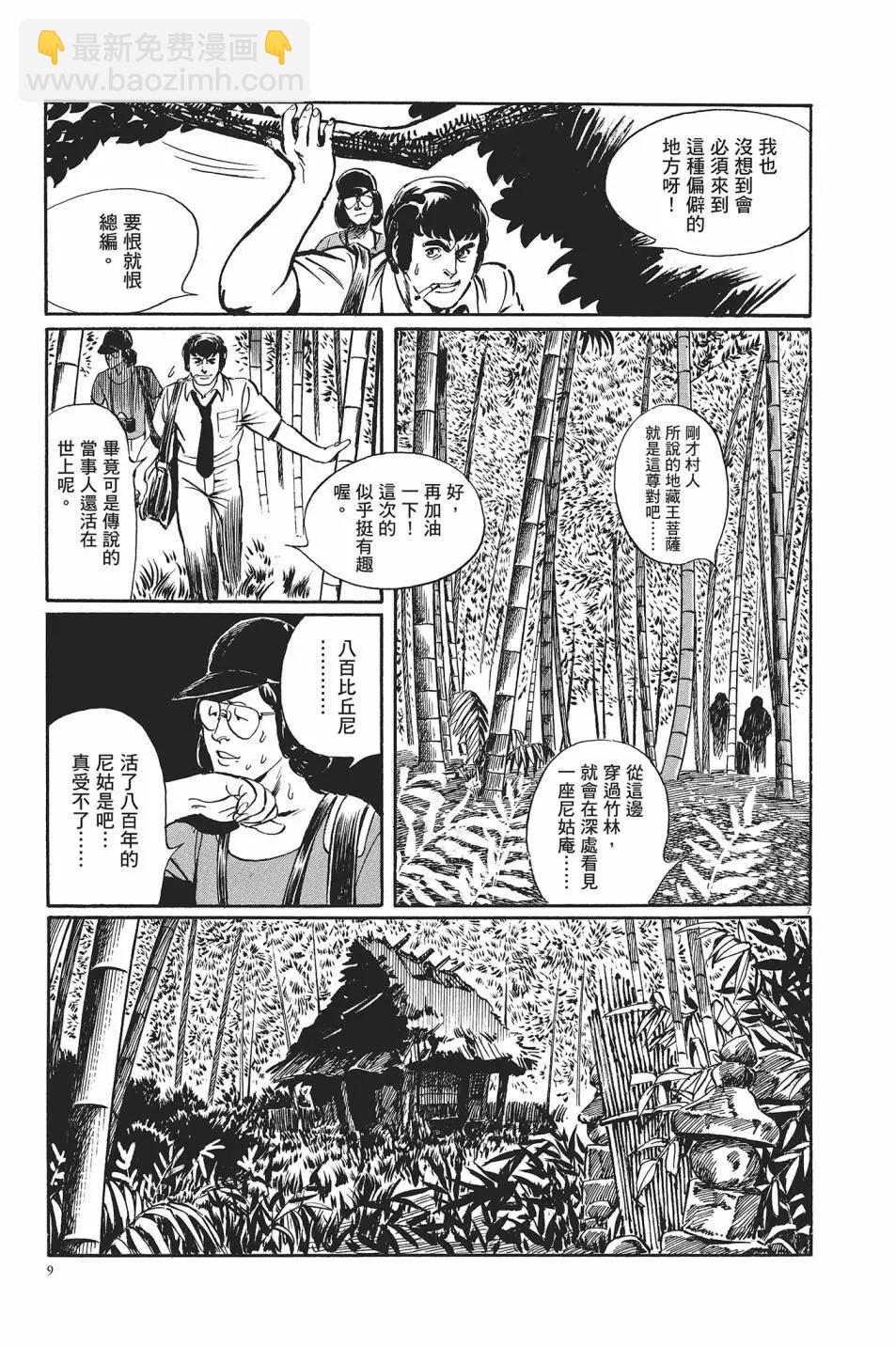 第01卷9