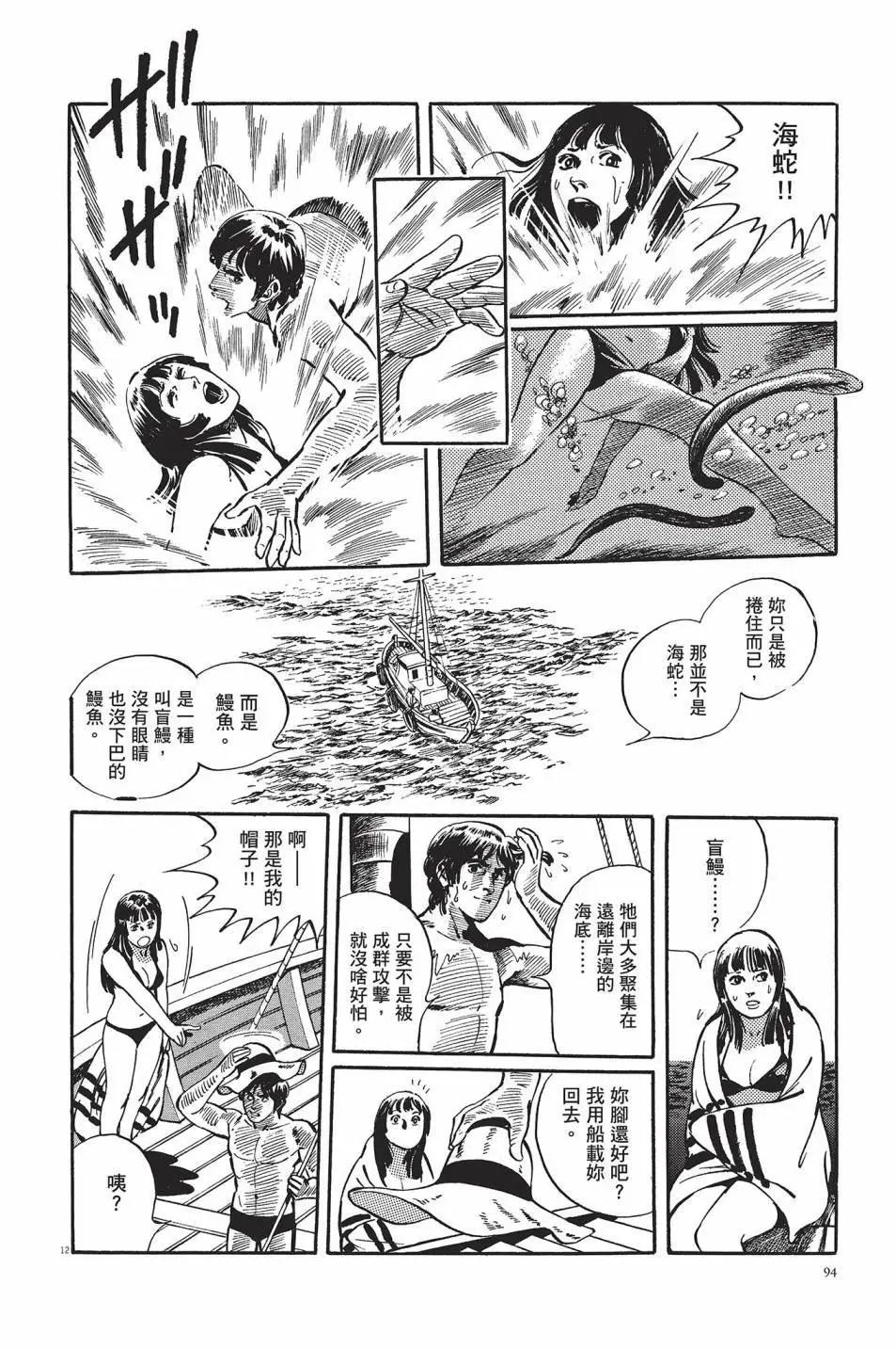 第01卷98